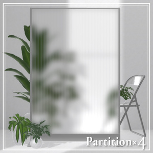 Partition×4