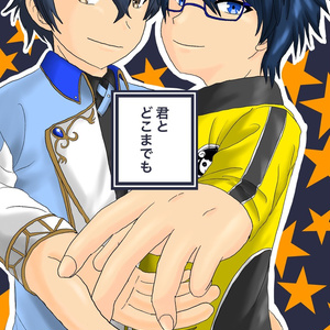 2 揺蕩う君に ゲーム配信部屋 神崎たつみの小説シリーズ Pixiv