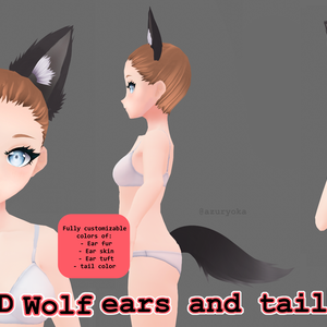 【Vroid】Wolf Ears and Tail | 狼の耳と尻尾