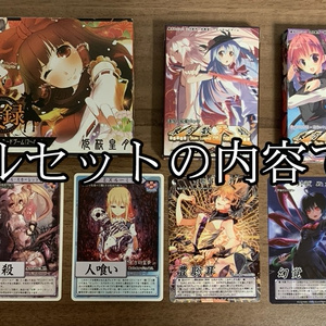 幻想ノ宴DL版（ver1.0.1） - 雛札製作委員会（幻想ノ宴） - BOOTH