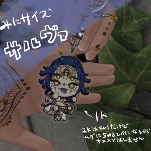 無料あり🐥【3D小物】ちんめしアクキー【随時追加予定】 缩略图 7