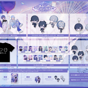 青木葉 1st ONE MAN LIVE『BLUE』グッズ - ようちゃんはいぱーしょっぷ