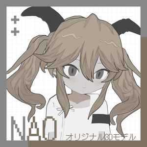 オリジナル3Dモデル [NAO]