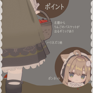 Shepherdress【まめひなた・キプフェル・うささき・みなほし対応服】 缩略图 3