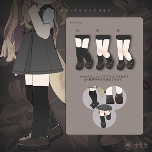 ゆりしろ学園【まめふれんず・うささき・みなほし・がぶ対応服】 缩略图 4