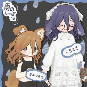 雨のしっぽ＿ヘア【まめひなた・キプフェル・うささき・みなほし・プラチナ・しらつめ・なのでび】 缩略图 4