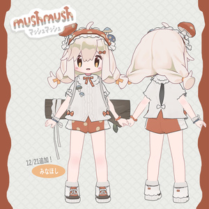【MushMush】えも研素体、まめふれんず、うささき、みなほし対応服 缩略图 12