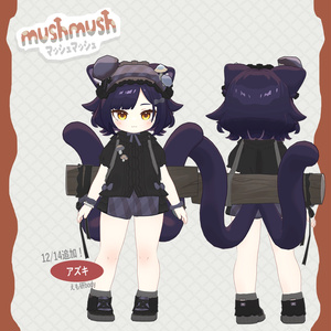 【MushMush】えも研素体、まめふれんず、うささき、みなほし対応服 缩略图 8