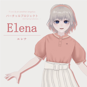 【8/15(火)まで】Elena エレナ VRMモデル【F i.n.t & an3バーチャルプロジェクト】