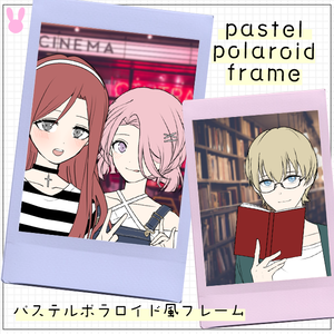 Pastel Polaroid Frame | パステルポラロイドフレーム
