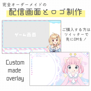 オーダーメイド｜Custom made order