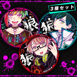 狼ゲーム 報酬 リンタロウ アクリルキーホルダー 狼ゲーム 池袋P'PARCO わさびSHOP アクリルキーホルダー