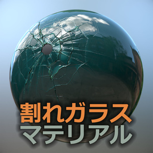 【Substance Designer】割れたガラス・銃痕マテリアル｜ゲームVFX・デカール用テクスチャ