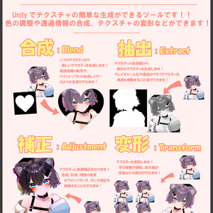 テクスチャ生成便利ツール V1.0 缩略图 2