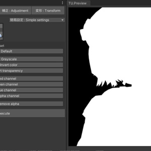 テクスチャ生成便利ツール V1.0 缩略图 8