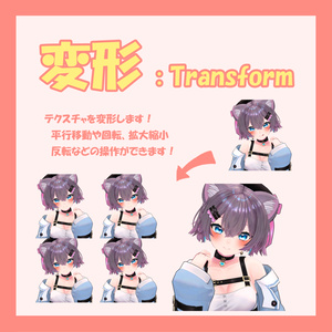 テクスチャ生成便利ツール V1.0 缩略图 6