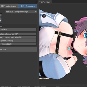 テクスチャ生成便利ツール V1.0 缩略图 10