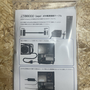 X68000 PRO ATX電源化 CZ-652Cジャンク（X68000 SH2/3/4/5 電源