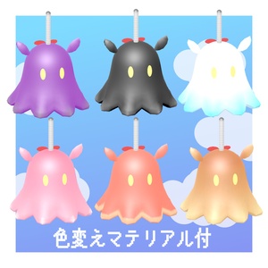 オリジナル3Dモデル「ぼんだこ」 缩略图 6