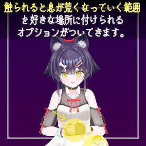 胸が膨らむ！リアル呼吸・吐息【ModularAvatar対応】 缩略图 6
