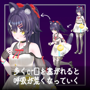 胸が膨らむ！リアル呼吸・吐息【ModularAvatar対応】 缩略图 5