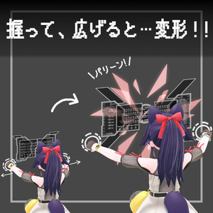 召喚できる!ステータスウインドウ【ModularAvatar対応】 缩略图 3