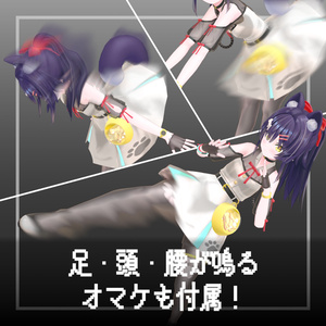 素振り効果音【ModularAvatar対応】 缩略图 4