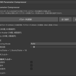 【無料】VRChat Parameter Smoother - おきつねっと - BOOTH