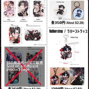 【非公式】ファングッズ/fan merch【...