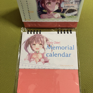 緒方智絵里メモリアルカレンダー