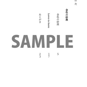 SCREEN7（小説+パンフレット写真集） - インドの大運動会 - BOOTH