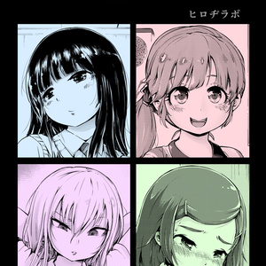 ヒロヂ 石川