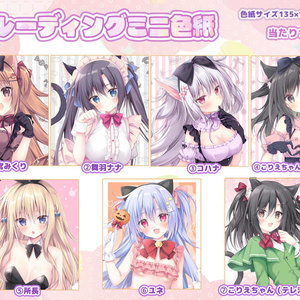 9-nine-きらきらタペストリー - 翡翠亭 - BOOTH