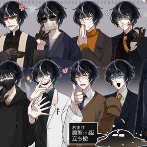 【無料で使える男声音声合成】白痴ー(黒聡 鵜月)【MYCOEIROINK音源】89種