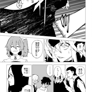 黒に染めろ 黒に染めろネクスト第16話【利己と利他】 - ☆のマンガ #漫画 #スプラトゥーン #交渉 - pixiv