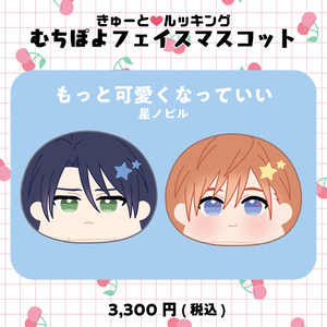 受注】メイドの冥くん♥ぬいぐるみ - 大団淵 - BOOTH