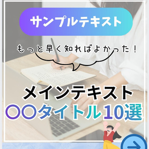 Instagram投稿テンプレート｜Canva対応 おしゃれなSNSデザイン