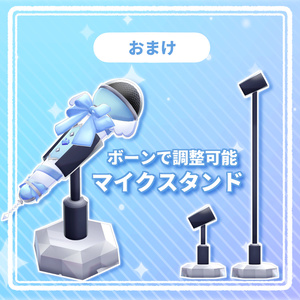 エンジェルマイク 缩略图 5