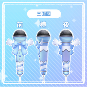 エンジェルマイク 缩略图 3