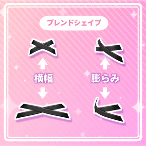 でかいばってんリボン 缩略图 4