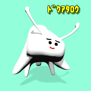 【無料】ﾄﾞｸｱﾀﾛｳ