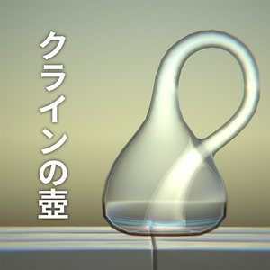 Klein bottle