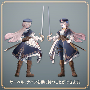 Lagrange - ラグランジュ【オリジナル3Dモデル】 缩略图 2