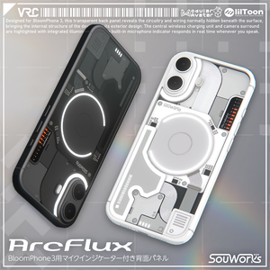 ArcFlux - BloomPhone 3用マイクインジケーター付き背面パネル【Modular Avatar対応】