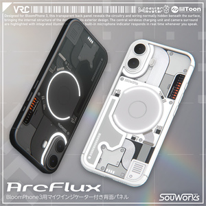 ArcFlux - BloomPhone 3用マイクインジケーター付き背面パネル【Modular Avatar対応】