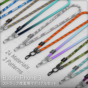 BloomPhone 3ストラップ改変用マテリアルセット - Pattern Strap Materials【24マテリアル+作成用PSD】