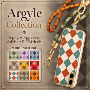 【9種+改変用PSD】BloomPhone 3用アーガイル柄マテリアルセット Argyle Collection ストラップ+背面パネル+金ボディ