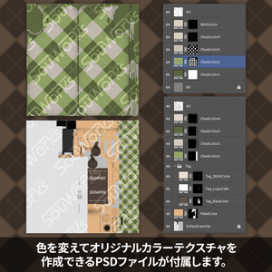【9種+改変用PSD】BloomPhone 3用アーガイル柄マテリアルセット Argyle Collection ストラップ+背面パネル+金ボディ 缩略图 2
