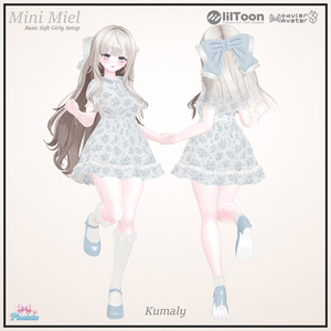 🎀Mini Miel Setup🎀17アバター対応 缩略图 17