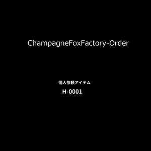 Order  H-0001